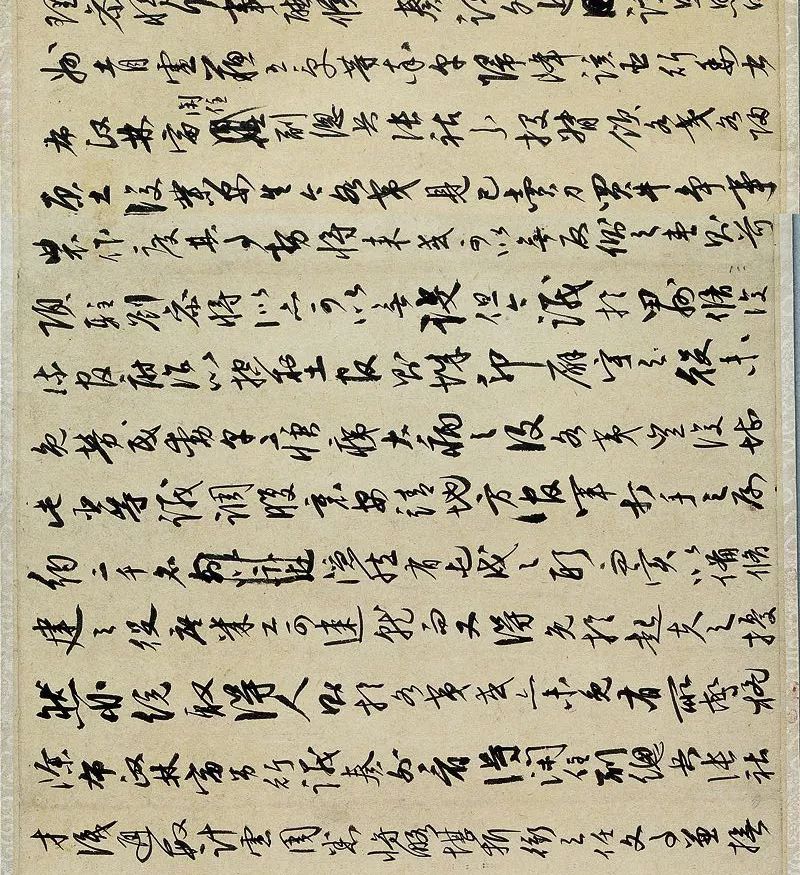 王守仁手書《上急缺地方官員疏稿》