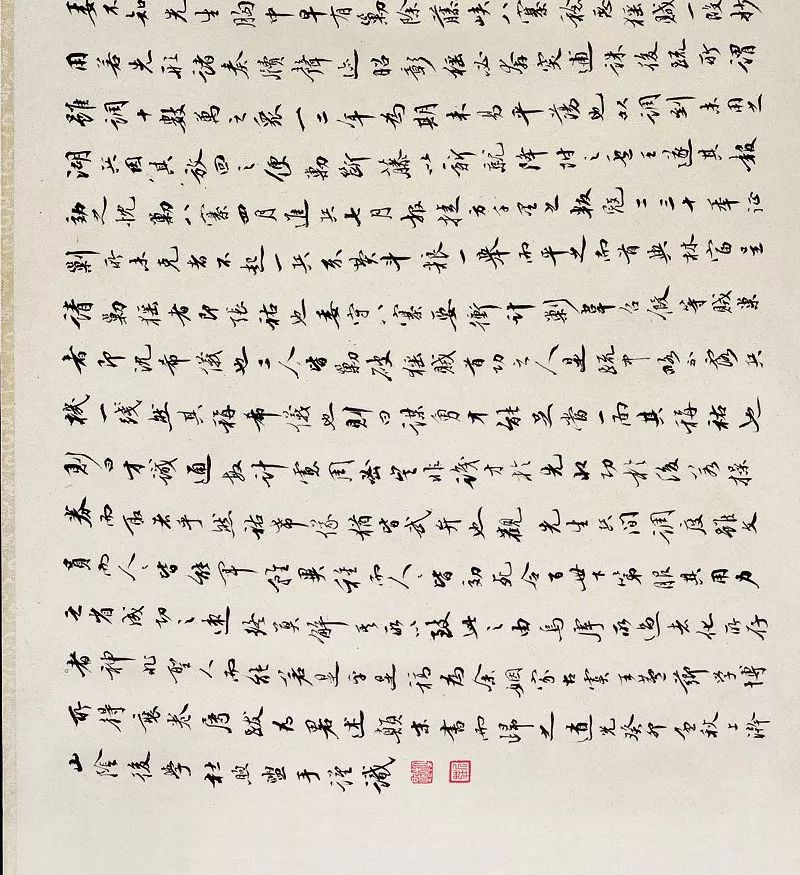王守仁手書《上急缺地方官員疏稿》