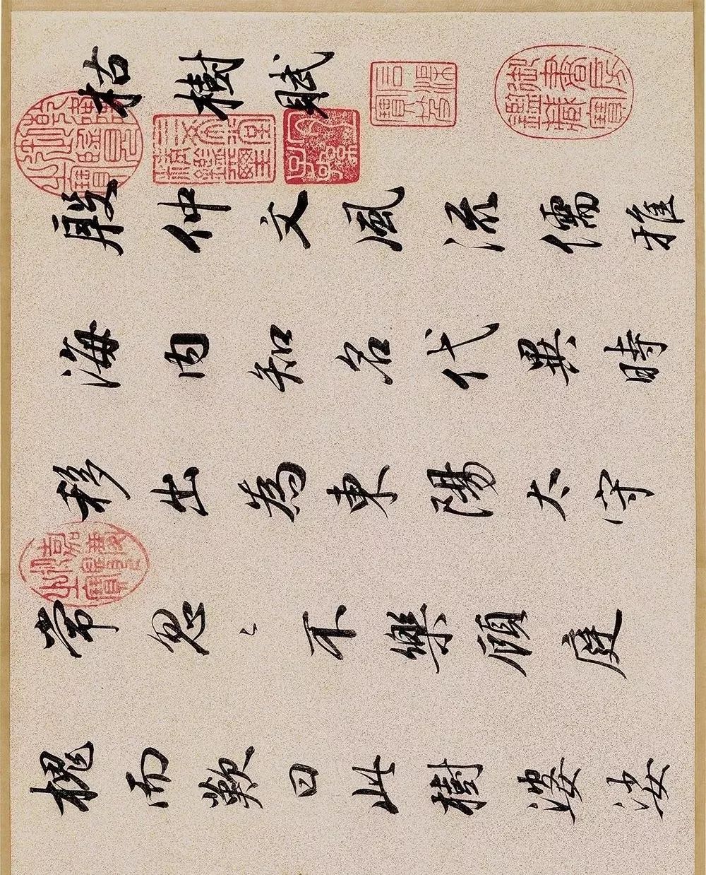 明末董其昌行書《臨褚遂良枯樹賦》兩種 明末董其昌行書《臨褚遂良枯樹賦》兩種