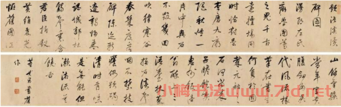 董其昌書法手卷作品題浯溪讀碑圖 董其昌書法手卷作品題浯溪讀碑圖