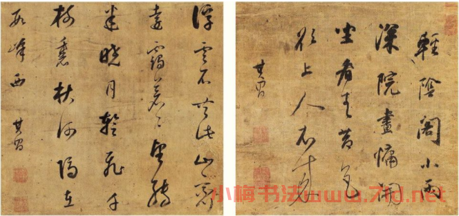 董其昌四開書法冊頁欣賞《行草書四首詩》 董其昌四開書法冊頁欣賞《行草書四首詩》
