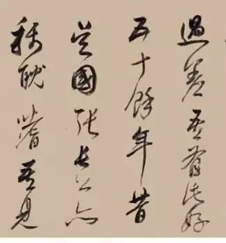 董其昌草書手卷欣賞《陳暄與兄子秀書》