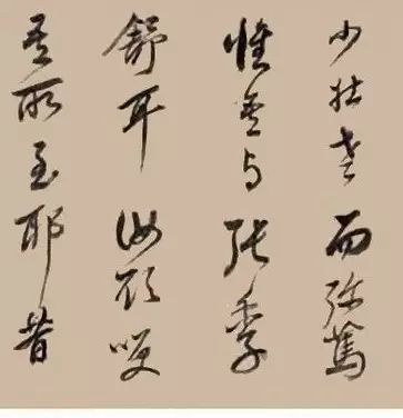 董其昌草書手卷欣賞《陳暄與兄子秀書》