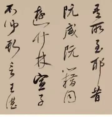董其昌草書手卷欣賞《陳暄與兄子秀書》