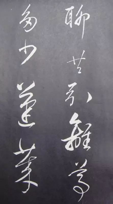 董其昌行草書(shū)法《滿庭芳·山擊微云》