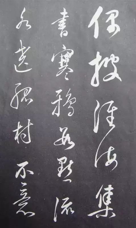 董其昌行草書(shū)法《滿庭芳·山擊微云》