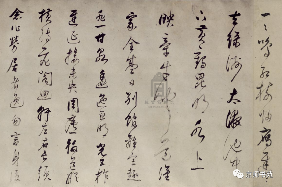 明代董其昌書畫作品欣賞春臺望書畫合璧卷