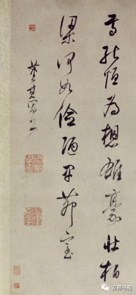 明代董其昌書畫作品欣賞春臺望書畫合璧卷