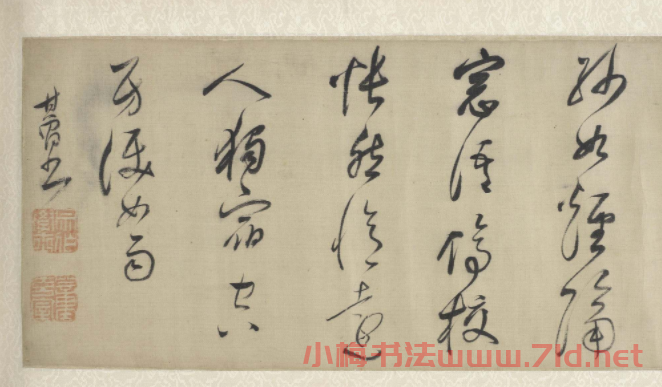董其昌行草書法手卷欣賞《采蓮曲烏夜啼》