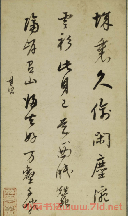 董其昌書畫作品欣賞《畫禪室小景冊》