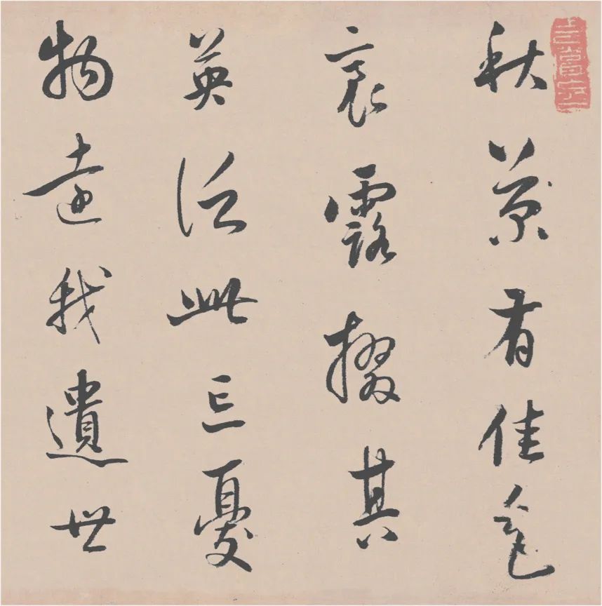 董其昌行草書法欣賞《陶淵明飲酒詩四首卷》高清