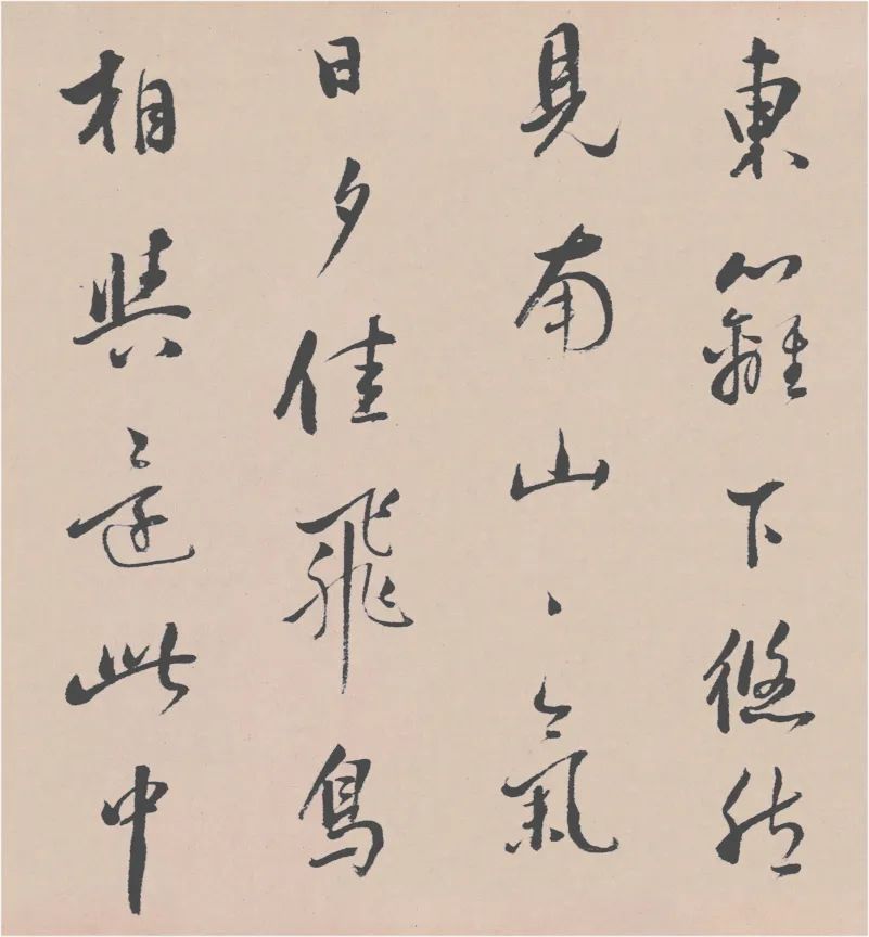 董其昌行草書法欣賞《陶淵明飲酒詩四首卷》高清