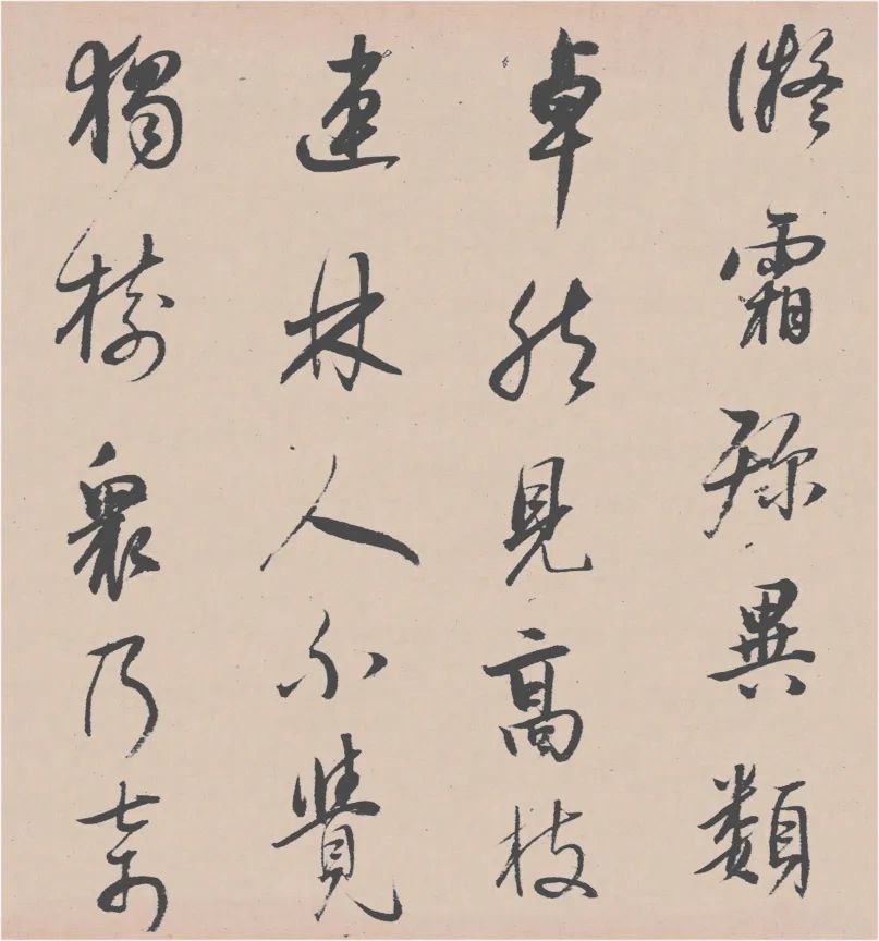 董其昌行草書法欣賞《陶淵明飲酒詩四首卷》高清