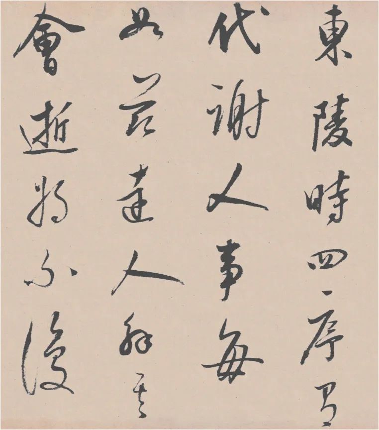 董其昌行草書法欣賞《陶淵明飲酒詩四首卷》高清