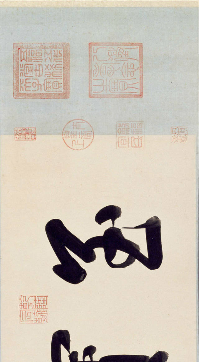 王獻之《中秋帖》書法欣賞