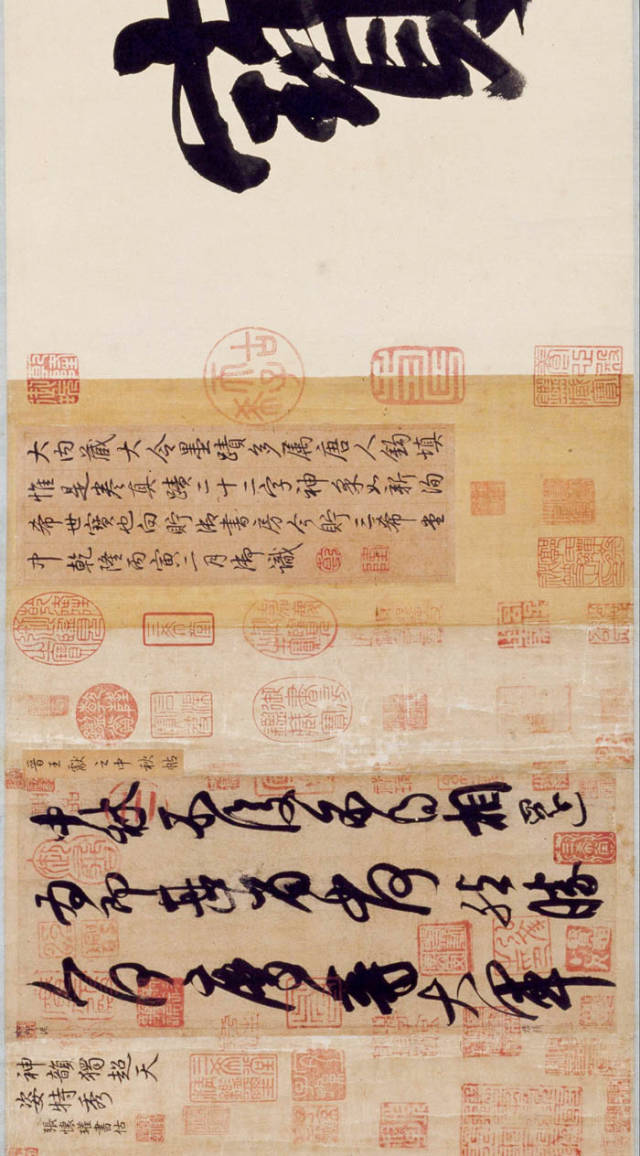 王獻之《中秋帖》書法欣賞