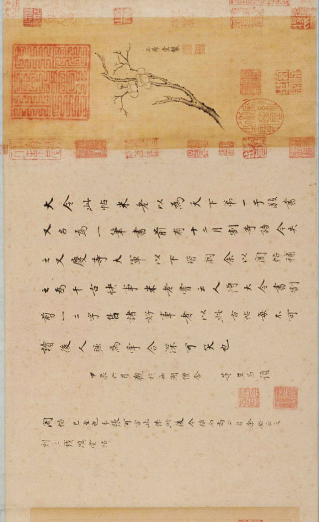 王獻之《中秋帖》書法欣賞