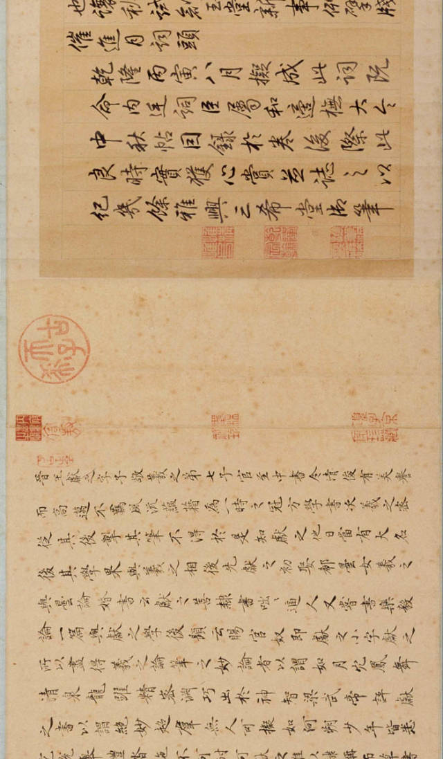 王獻之《中秋帖》書法欣賞