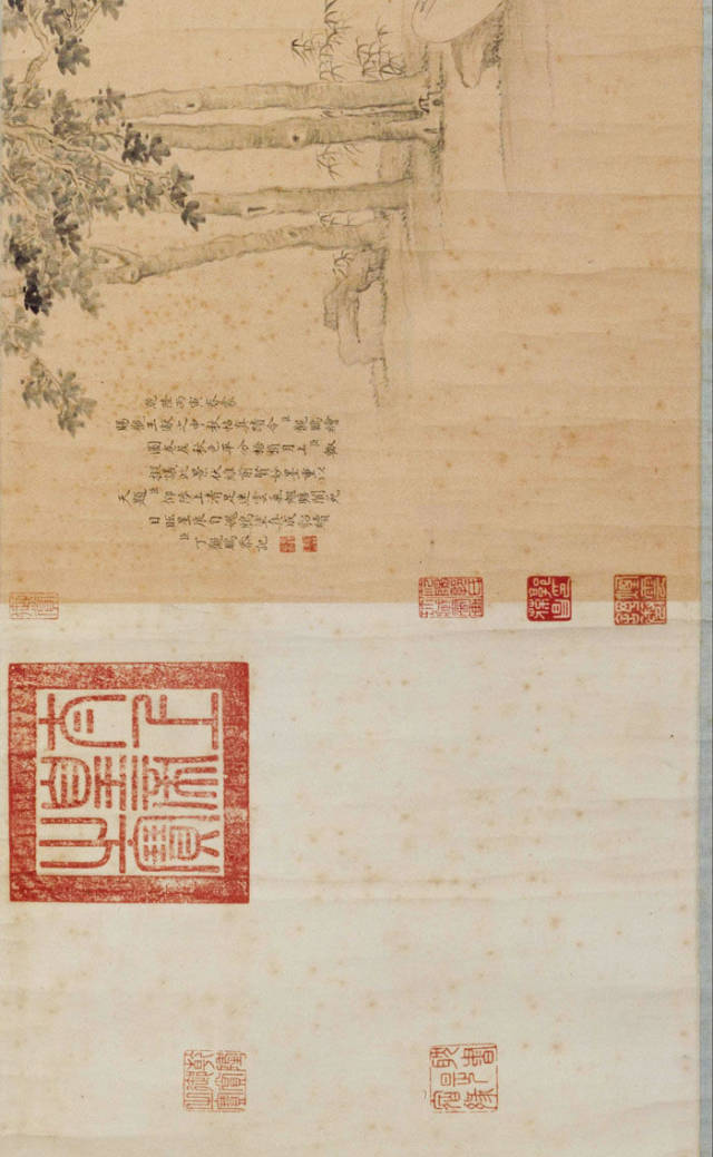 王獻之《中秋帖》書法欣賞