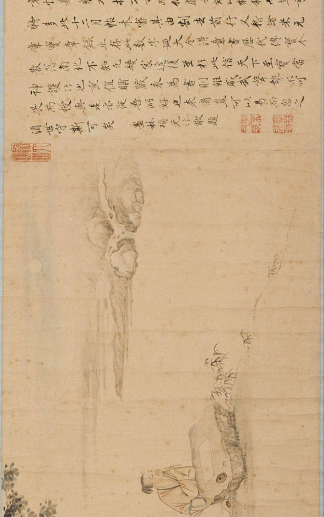 王獻之《中秋帖》書法欣賞