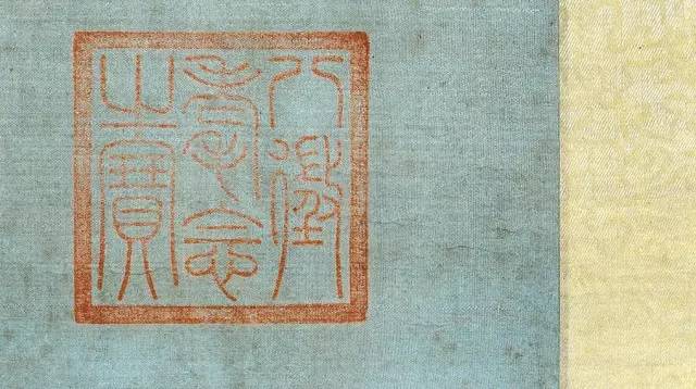 王獻之《中秋帖》書法欣賞