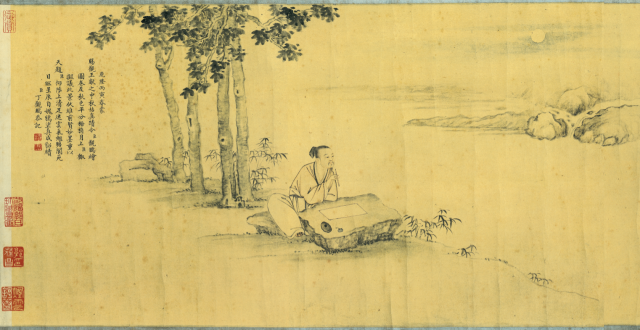 王獻之《中秋帖》書法欣賞