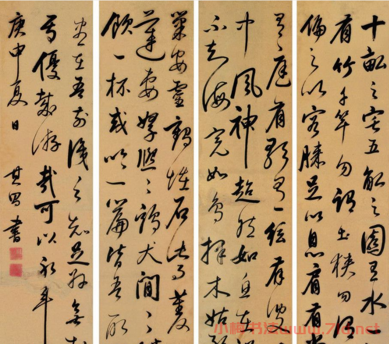 董其昌行草書欣賞《白香山池上篇》三種