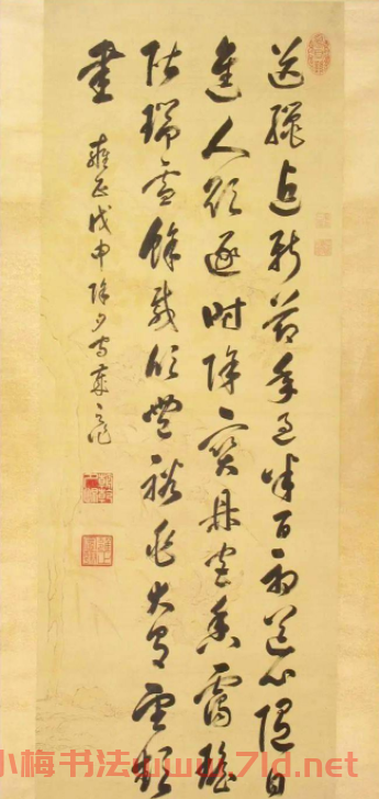 康熙、雍正御筆《除夕守歲詩》軸 康熙、雍正御筆《除夕守歲詩》軸