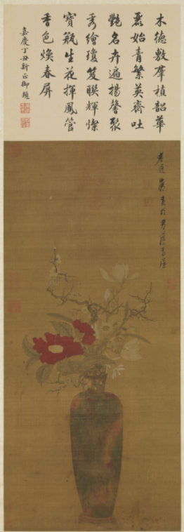 嘉慶帝新正御題《歲朝圖》