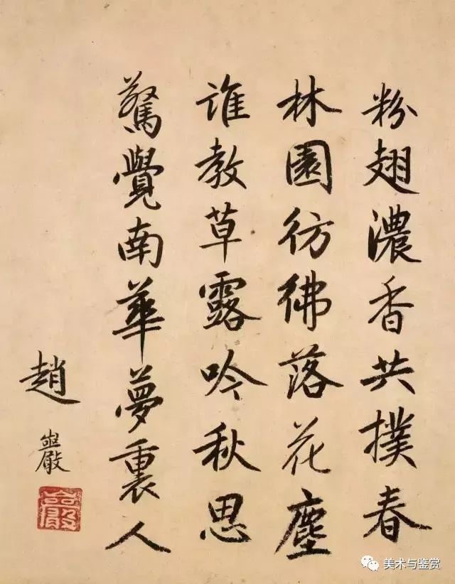 北宋宮廷畫家趙昌繪畫賞析《寫生蛺蝶圖卷》