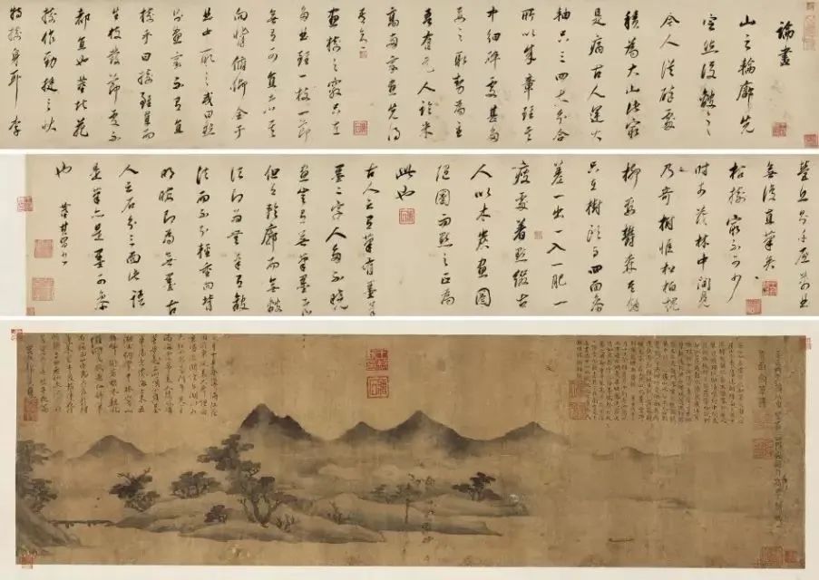 董其昌行書《論畫》 董其昌行書《論畫》