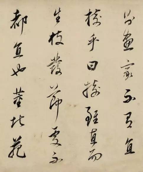 董其昌行書《論畫》