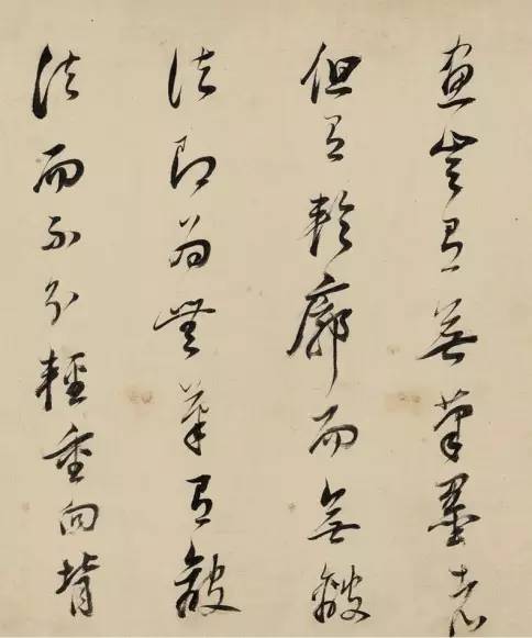 董其昌行書《論畫》