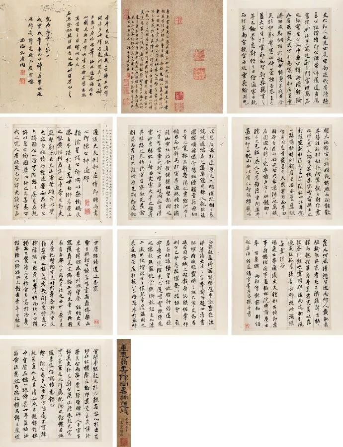 董其昌書法《陳尚書神道碑》水墨紙本欣賞 董其昌書法《陳尚書神道碑》水墨紙本欣賞