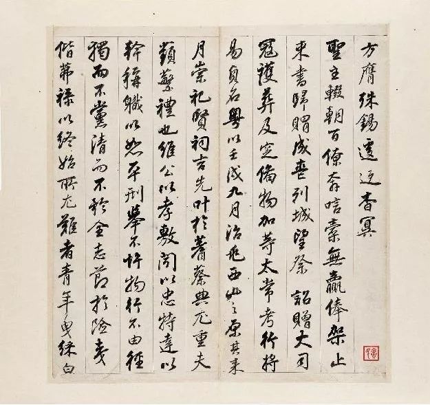 董其昌書法《陳尚書神道碑》水墨紙本欣賞