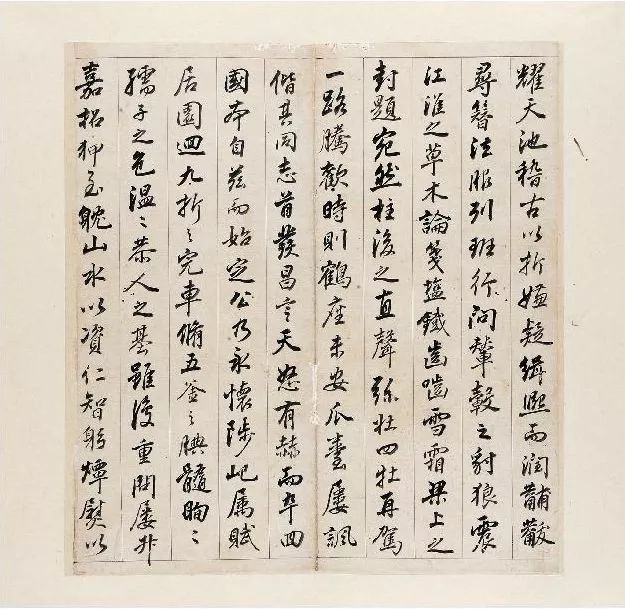 董其昌書法《陳尚書神道碑》水墨紙本欣賞