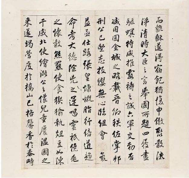 董其昌書法《陳尚書神道碑》水墨紙本欣賞