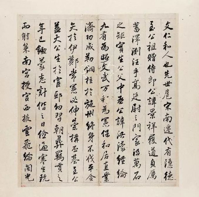 董其昌書法《陳尚書神道碑》水墨紙本欣賞