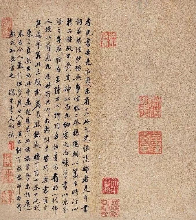 董其昌書法《陳尚書神道碑》水墨紙本欣賞