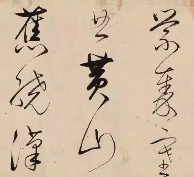 董其昌真跡——《早朝詩卷》