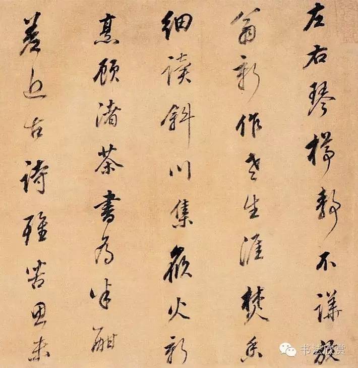 明代董其昌書法手卷《陸放翁詩三首》 明代董其昌書法手卷《陸放翁詩三首》