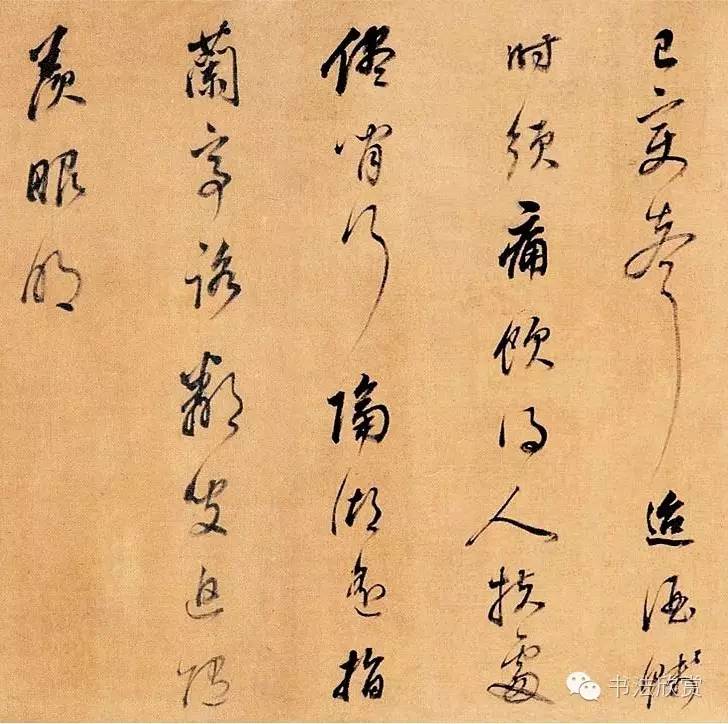 明代董其昌書法手卷《陸放翁詩三首》