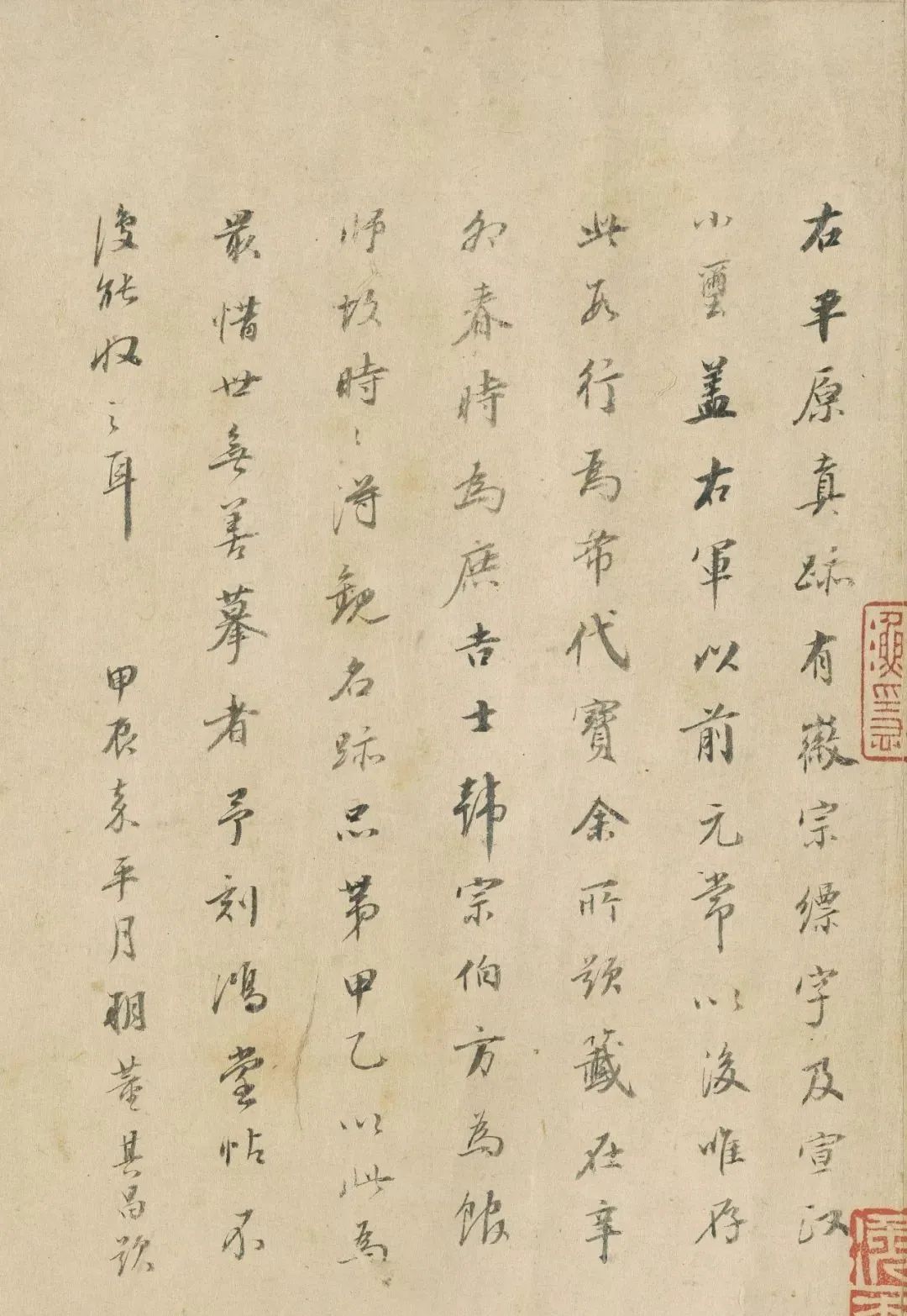 董其昌到底題跋了多少書(shū)畫(huà)名作?