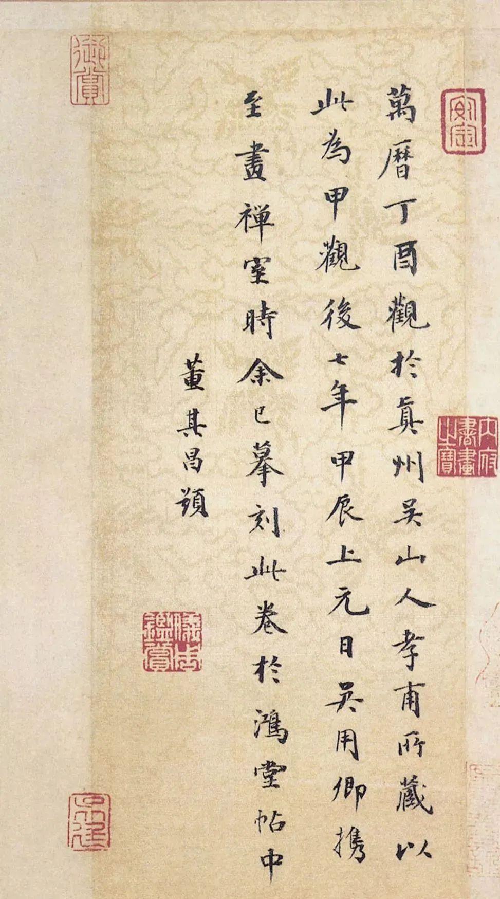 董其昌到底題跋了多少書(shū)畫(huà)名作?