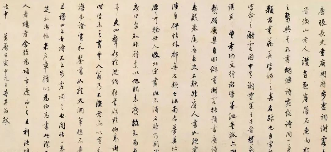 董其昌到底題跋了多少書(shū)畫(huà)名作?