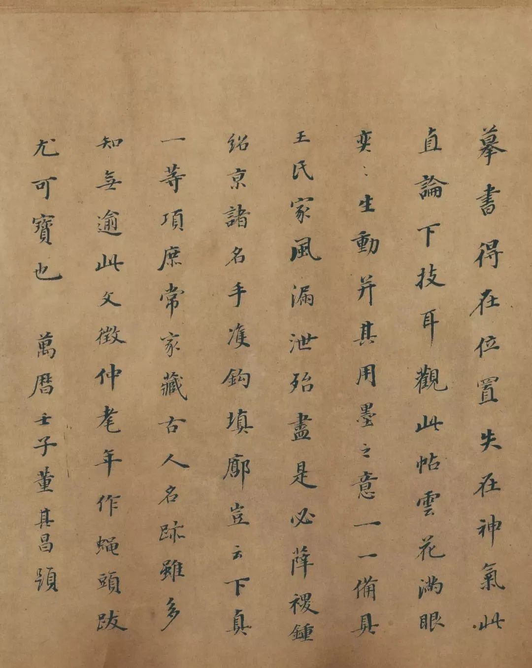董其昌到底題跋了多少書(shū)畫(huà)名作?