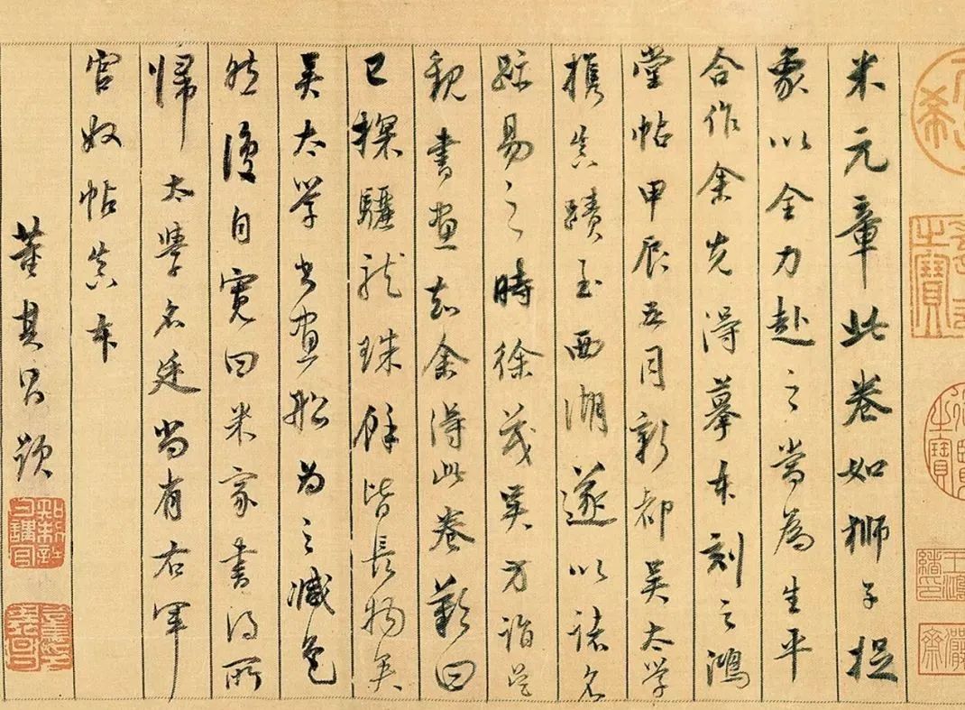 董其昌到底題跋了多少書(shū)畫(huà)名作?