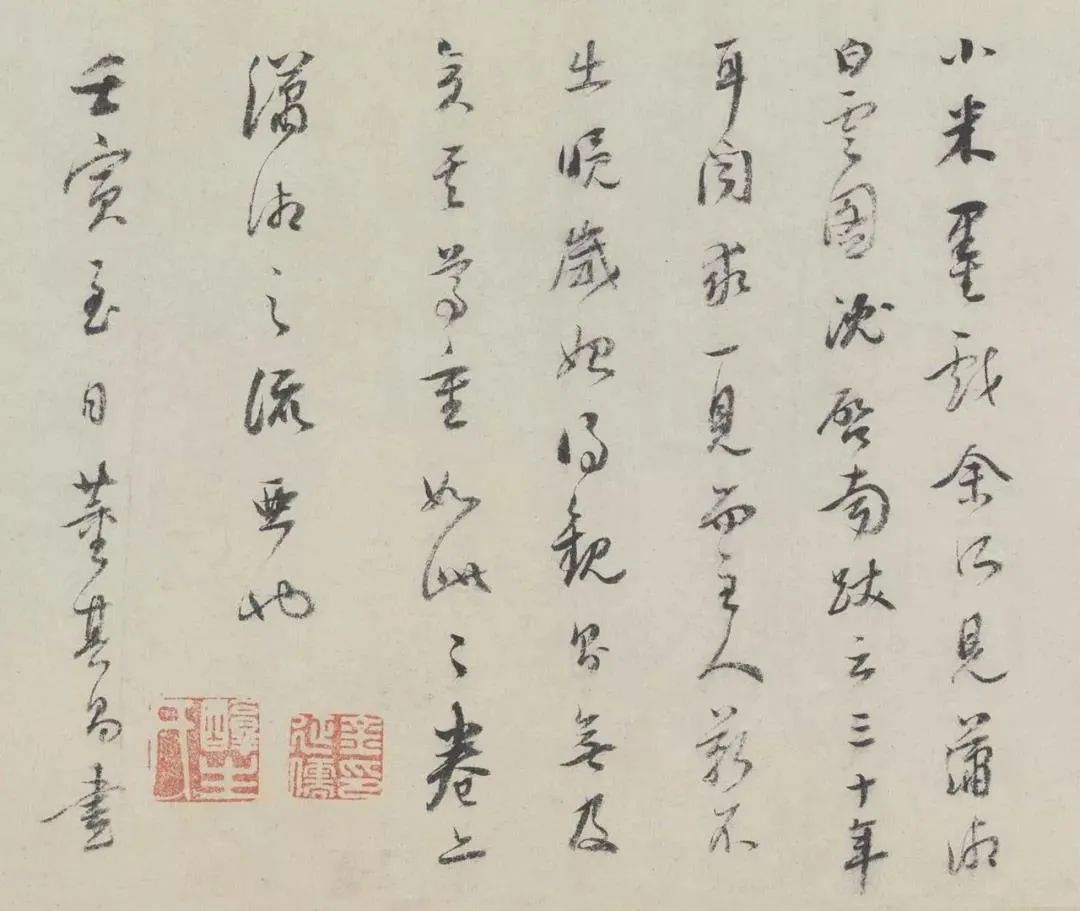 董其昌到底題跋了多少書(shū)畫(huà)名作?
