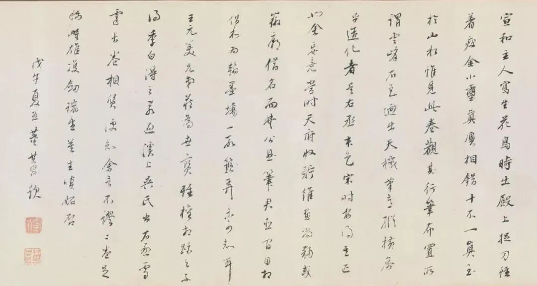 董其昌到底題跋了多少書(shū)畫(huà)名作?