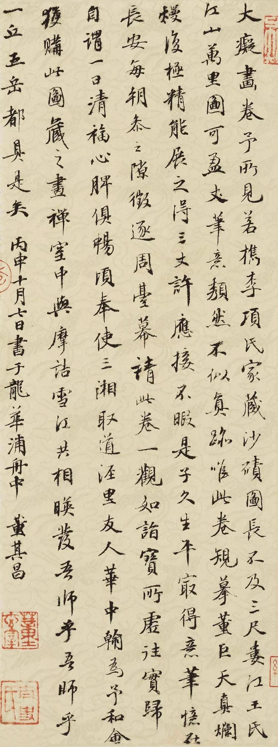 董其昌到底題跋了多少書(shū)畫(huà)名作?